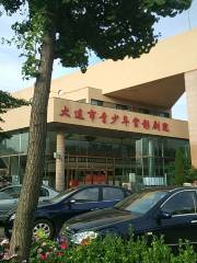 Theater of Dalian Youth and Children's Palace
