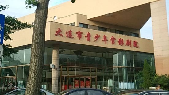 Theater of Dalian Youth and Children's Palace