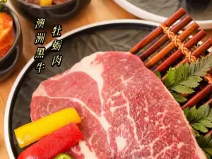 Miyazaki Japanese BBQ