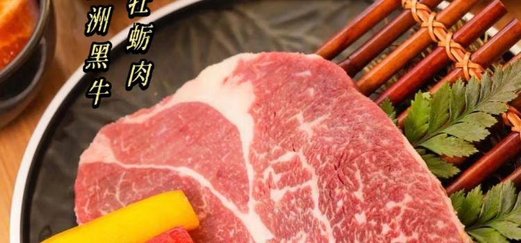 Miyazaki Japanese BBQ