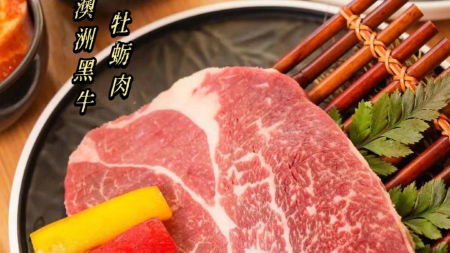 Miyazaki Japanese BBQ