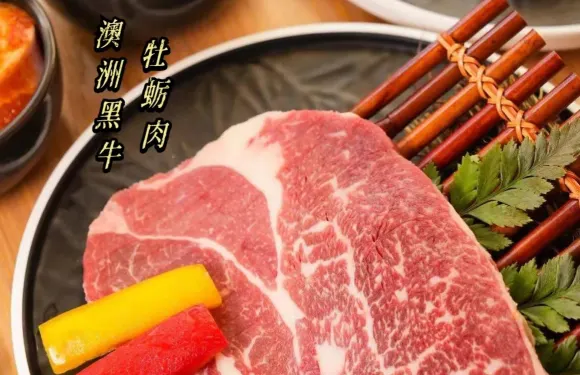 宮崎日式烤肉店