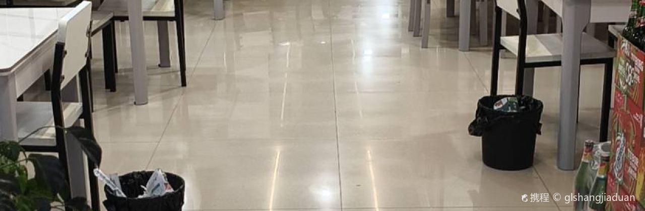 蜀湘人家