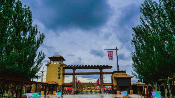 Huocheng