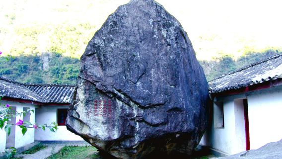 Feilai Stone