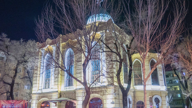 Laohuitang Concert Hall