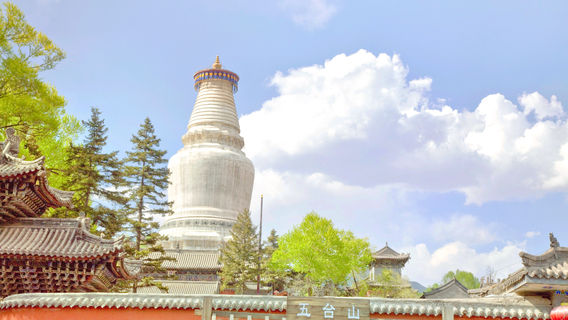 Ngũ Đài