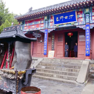 วัดขงจื้อ