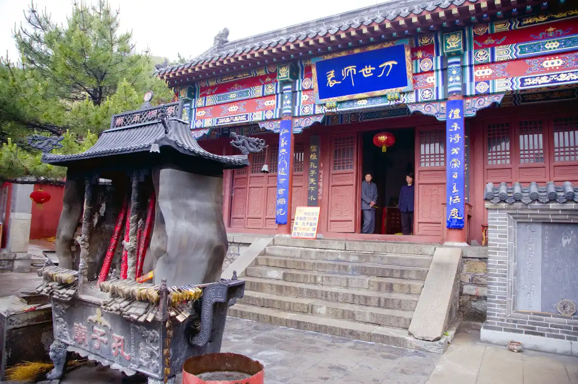 공자묘 주변 호텔