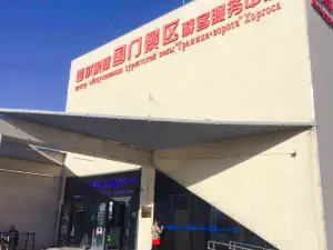Khorgos Port National Gate Visitor Passage