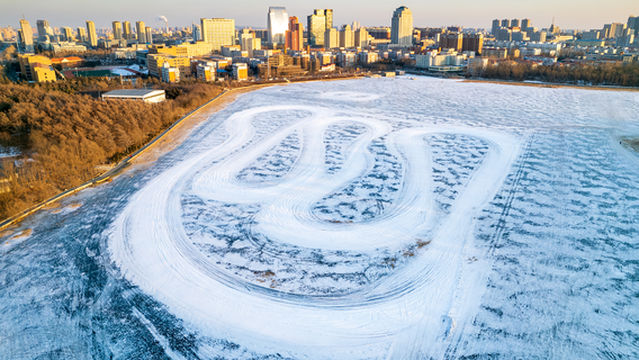 Ice Skating in Changchun