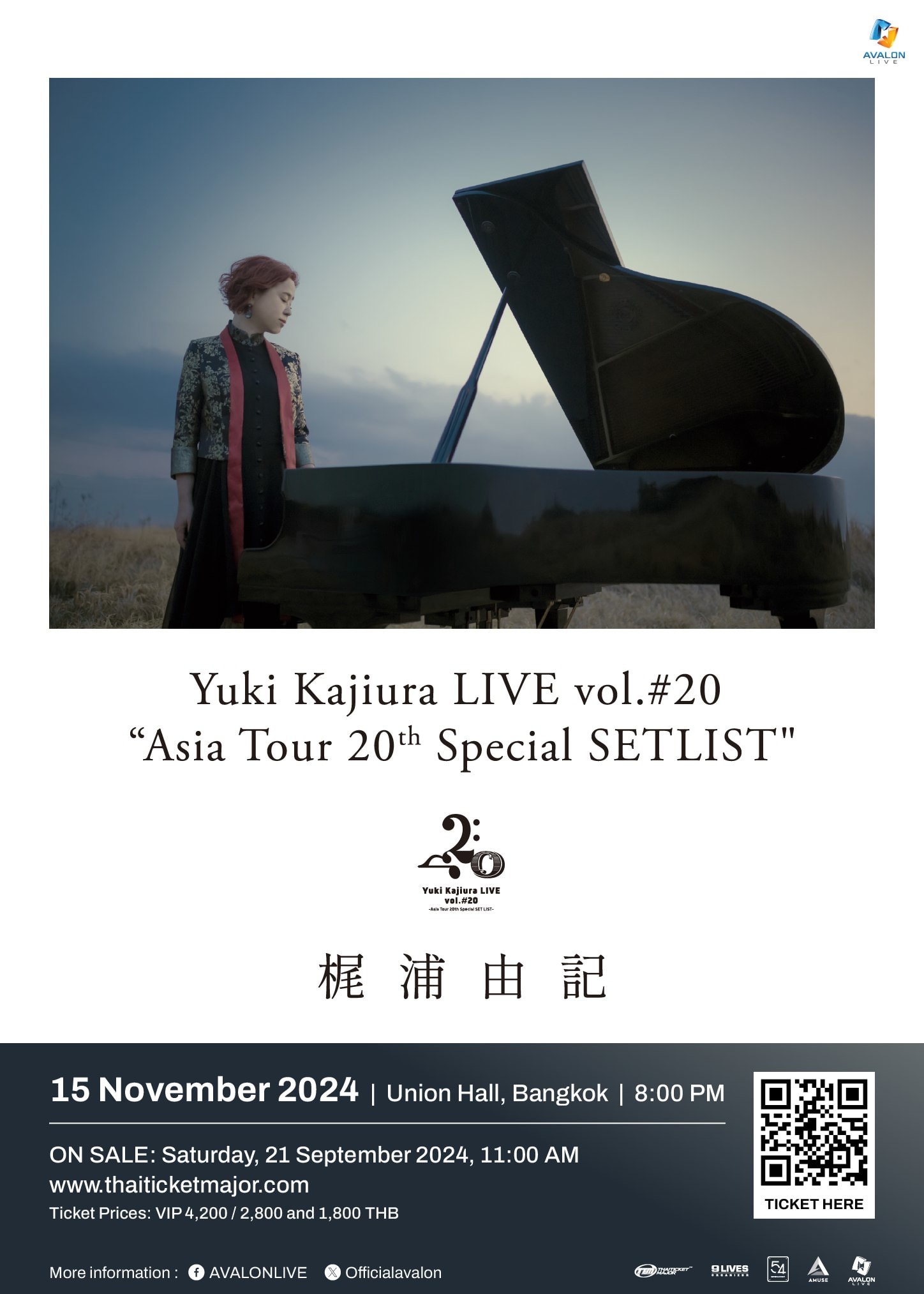 【泰國曼谷】梶浦由記LIVE vol.#20 亞洲巡迴演唱會第 20 場特別演出 | Union Hall