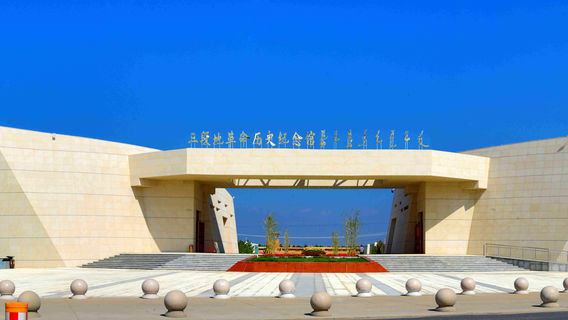 san duan di ge ming li shi ji nian guan