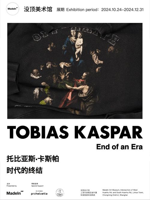 《時代的終結》託比亞斯·卡斯帕個人展覽 | 沒頂美術館