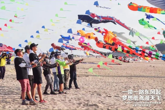 2024海峽兩岸廈門風箏節 | 廈門