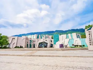 Chongqing Natural History Museum