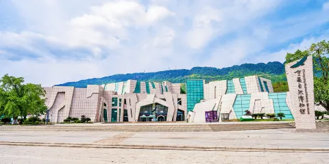 重慶自然博物館