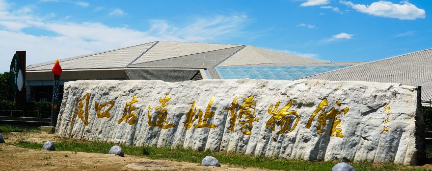 Zhoukoudian Peking Man Site Museum