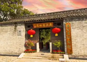 Wu Cheng En's Residence