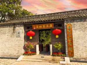 Wu Cheng En's Residence