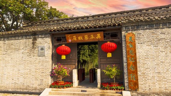 Wu Cheng En's Residence