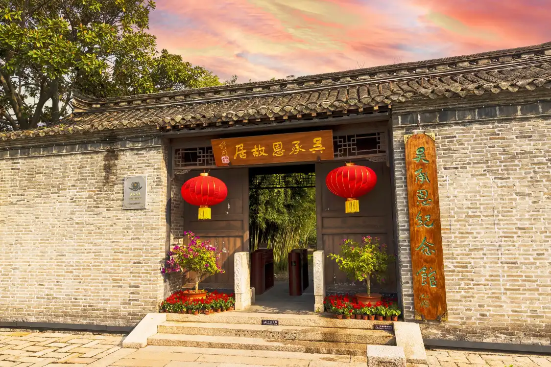 Hotel in zona Former Residence of Wu Cheng'en