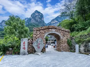 Xinxiang Southern Taihang Mountain Tourism Resort