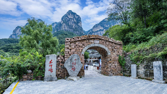 Xinxiang Southern Taihang Mountain Tourism Resort