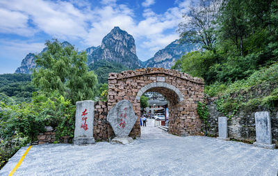 Xinxiang Southern Taihang Mountain Tourism Resort