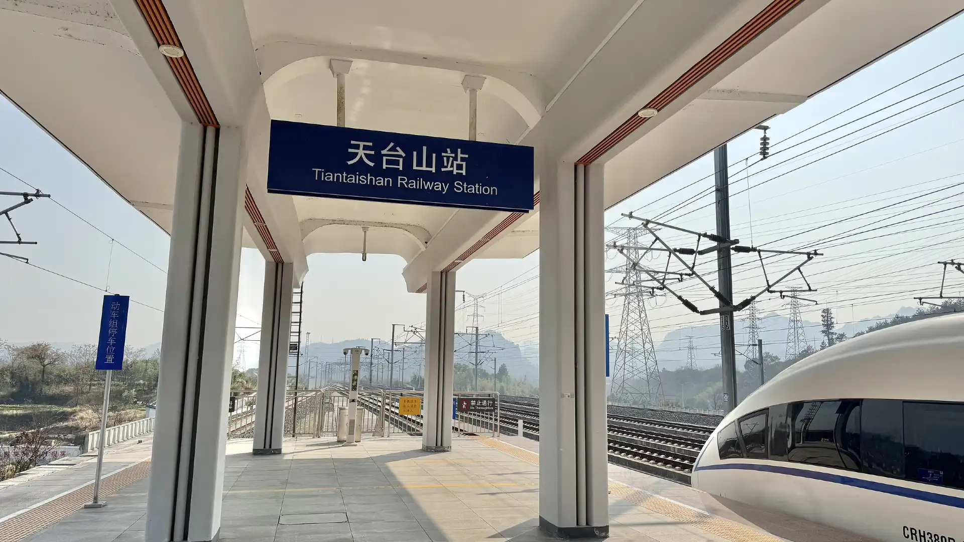 Hotels near Tiantaishan Railway Station