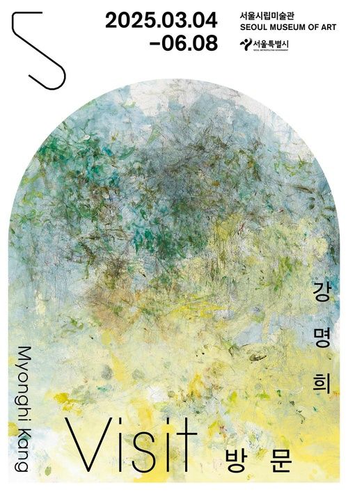 Myonghi Kang: Visit | SeMA - Seoul Museum of Art
