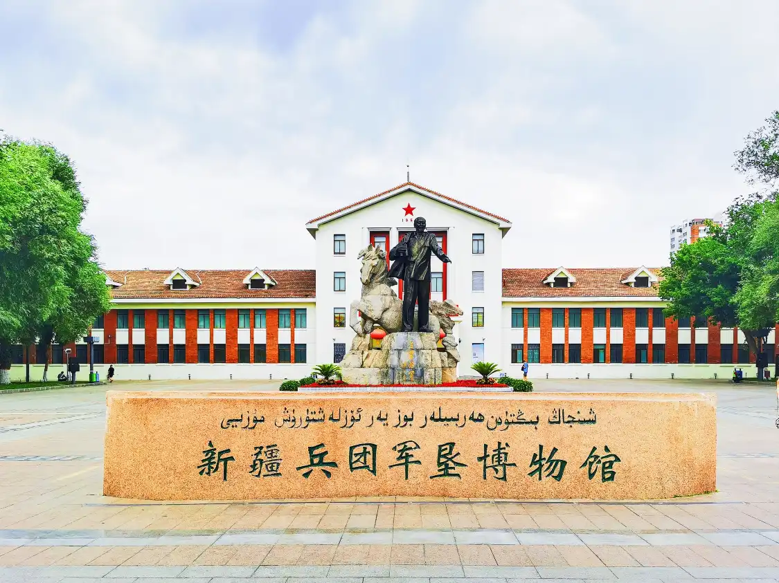 Hotels near Xinjiang Corps Army Reclamation Museum