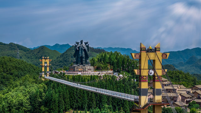 Haiping Yi Culture Town