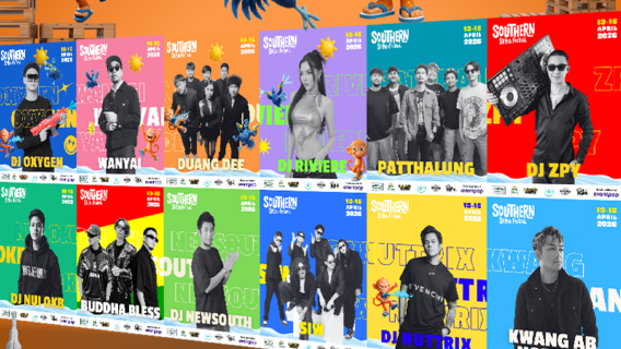 Surat Thani | Southern Splash Festival 2026