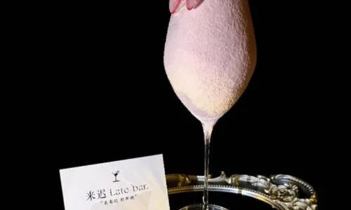 Late Bar