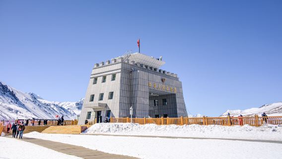 Khunjerab Pass