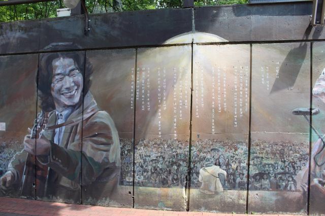 Kim Gwangseok Memorial Street