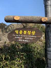 제주도 필수코스 '성산일출봉'