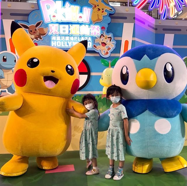 #暑假活動#皮卡丘出嚟啦#Pokémon