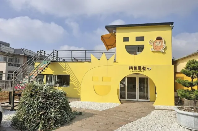 旺萊山鳳梨文化園區與周邊鳳梨田
