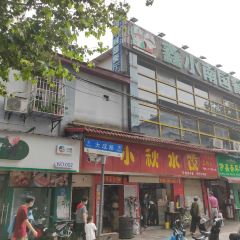 XIAO QIU User Photo