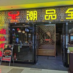 JIN NIAN NIU SHI CHAO SHAN YUAN WEI NIU ROU HUO GUO BAO SHAN DIAN User Photo