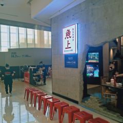 鱼上·黑豆花烤鱼(万象城店) User Photo