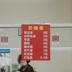 mei ya bo hua sheng tang User Photo