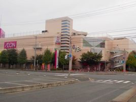 永旺（米泽店）