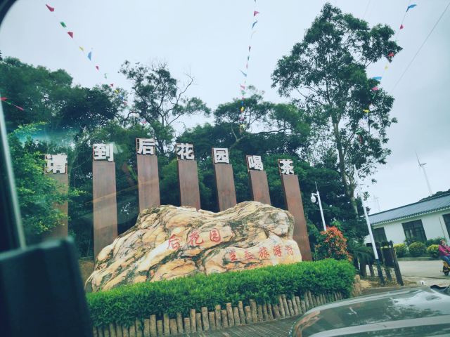 南澳島