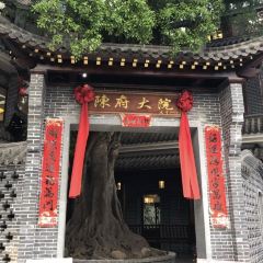陈府大院 User Photo