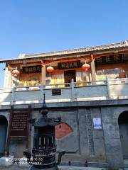 Ancestral Hall of Family Zhao