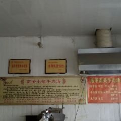Nanguanxiaowan Beef Soup User Photo