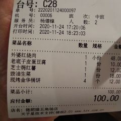肥貓（永盛店）張用戶圖片